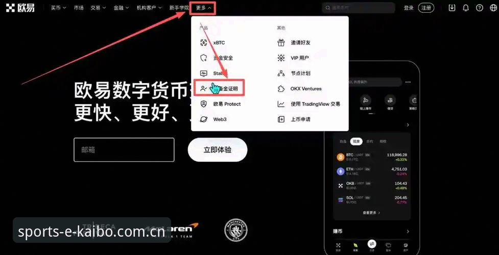 开博体育安全吗安全吗 开博体育平台安全使用全攻略:从下载到注册的操作教程详解